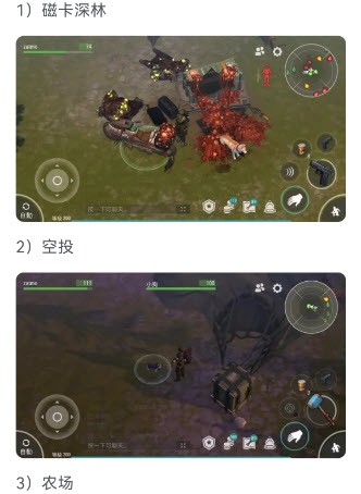 地球末日生存2025最新版