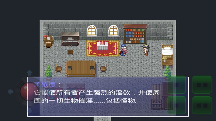 银魔戒指手机版