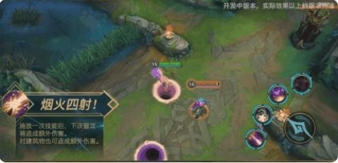 英雄联盟手游体验服 第5张图