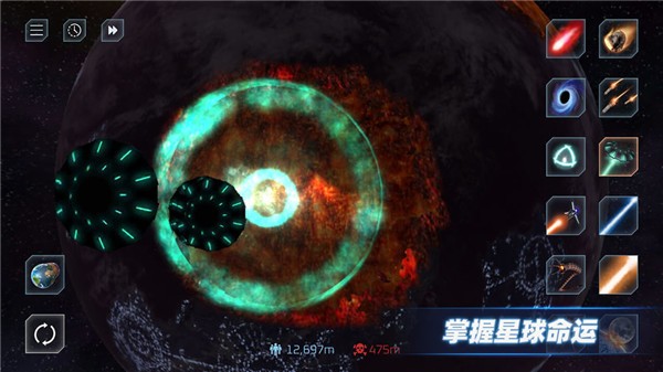 星战模拟器无广告版免费