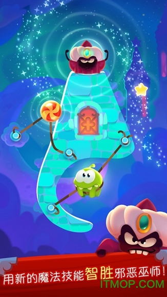 割绳子魔法世界中文版(Cut the Rope Magic)