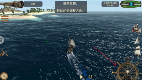 深海狩猎者 第3张图