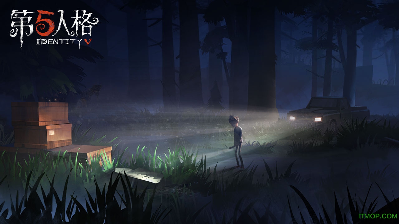 第五人格腾讯版下载