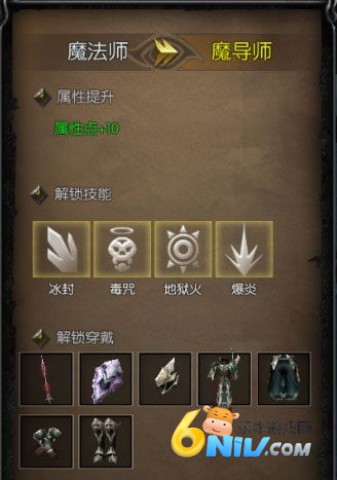 天使之城九游客户端 第11张图