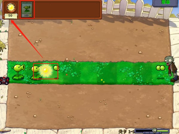 植物大战僵尸原版中文版游戏玩法2