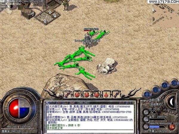 热血传奇怀旧版客户端官方正版下载