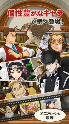 逆转裁判5猫霸汉化安装包 第2张图