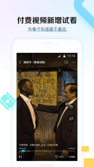 移动云vr 移动云vr app
