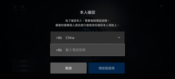 永恒之塔2游戏玩法4