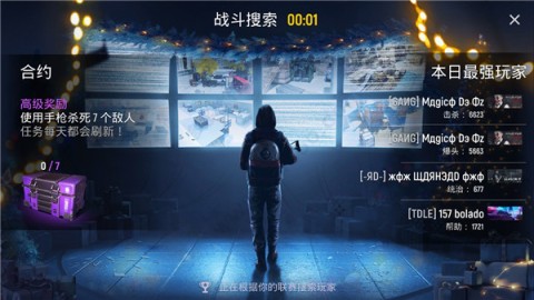 现代战争4 第7张图