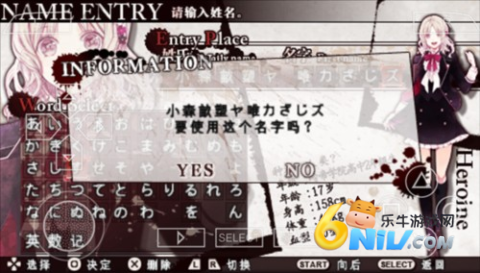 魔鬼恋人 第9张图