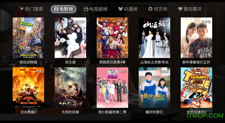 全视频tv版小米盒子 全视频tv版小米盒子