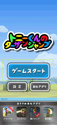 人猿泰山 第1张图