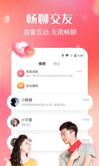 嗨音app 嗨音app下载