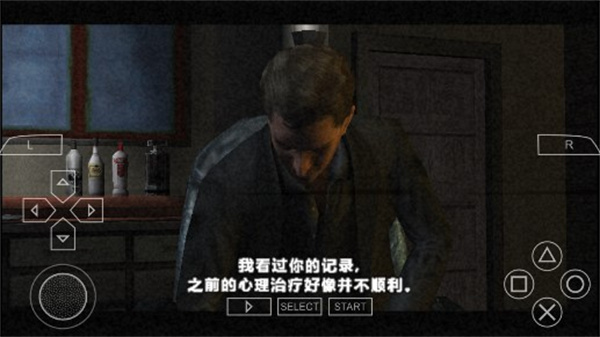 寂静岭破碎的记忆