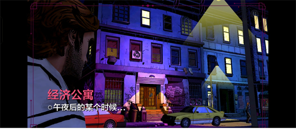 我们身边的狼汉化版