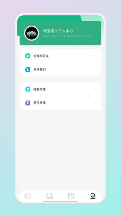 9x阅读器app安卓版