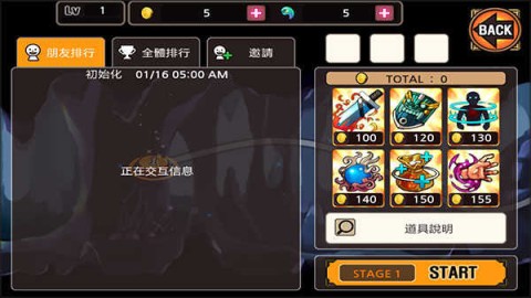 亡灵杀手 第5张图