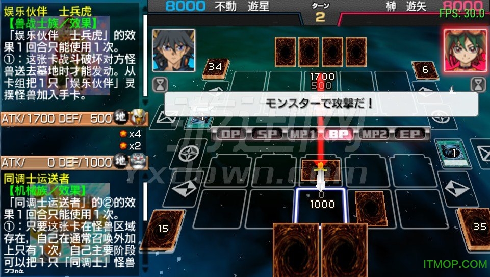 游戏王卡片力量7汉化版