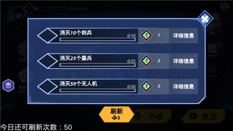 火柴人格斗家 第4张图