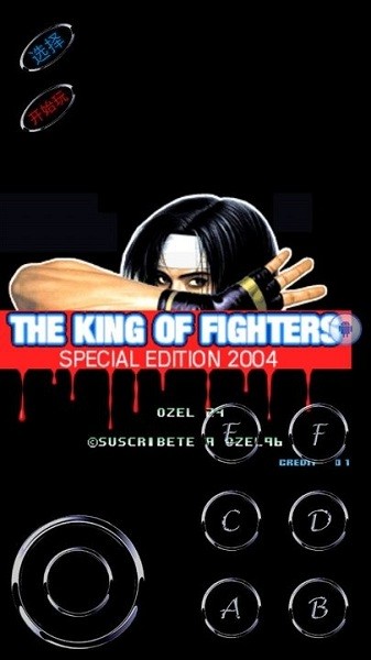 拳皇2004特别版下载