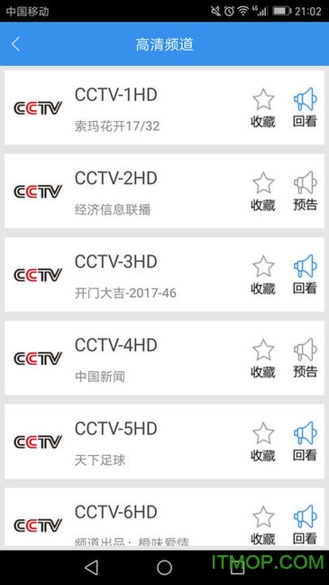 91看电视手机版