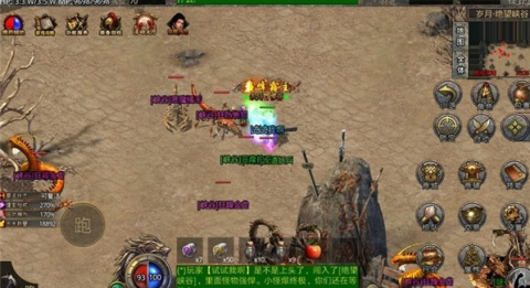 君临天下传奇 第3张图