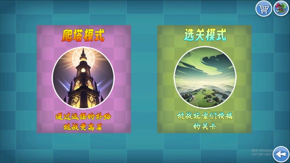 愤怒的小鸟无双版通关技巧1