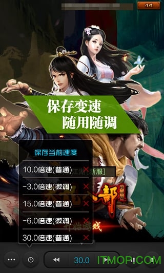 烧饼加速器手机版