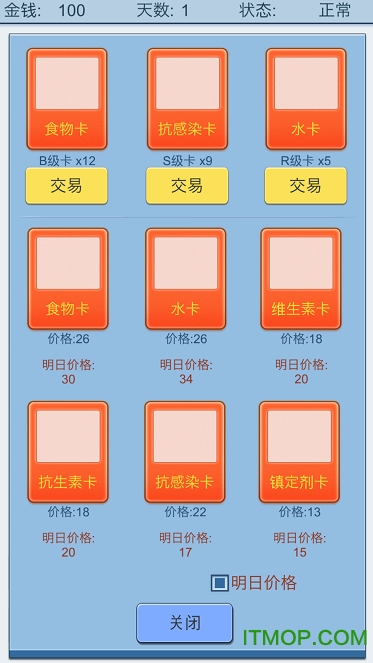 抽卡人生破解版 抽卡人生破解版