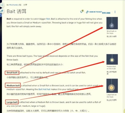 小猫钓鱼 第5张图