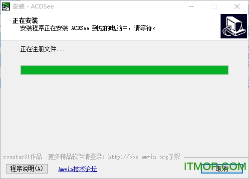 acdsee5.0中文版
