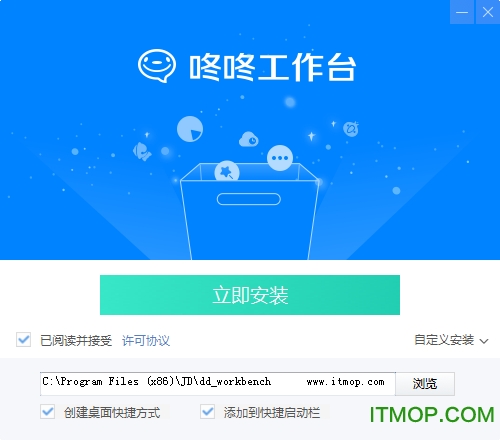 京东咚咚工作台