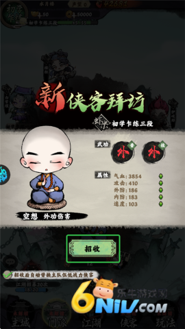 神奇萌泡 第2张图