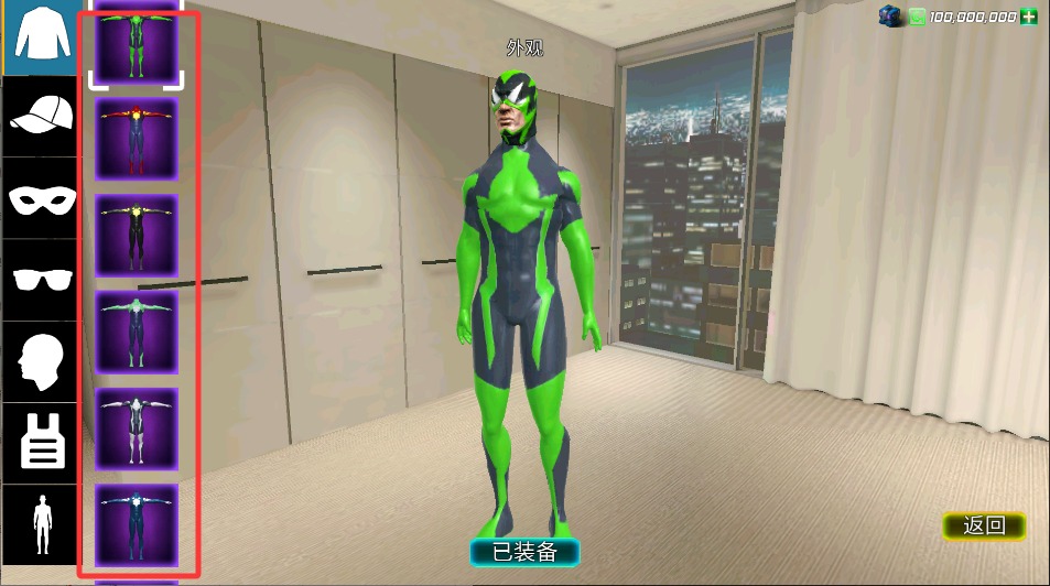 蜘蛛侠之城市英雄中文版