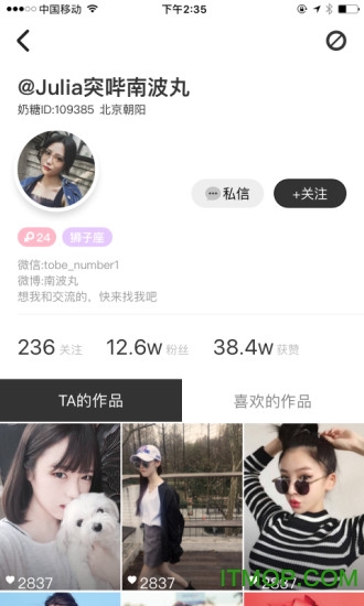 奶糖短视频下载