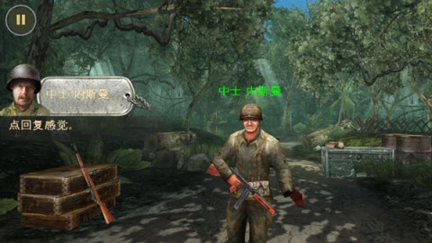 兄弟连2hd 第6张图