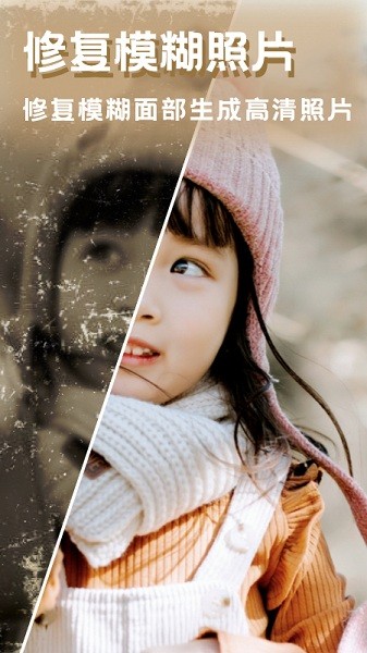 美图编辑大师 美图编辑大师下载