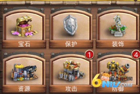 城堡争霸中文官方正版 第1张图