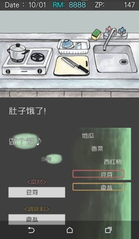 回梦之旅2 第3张图