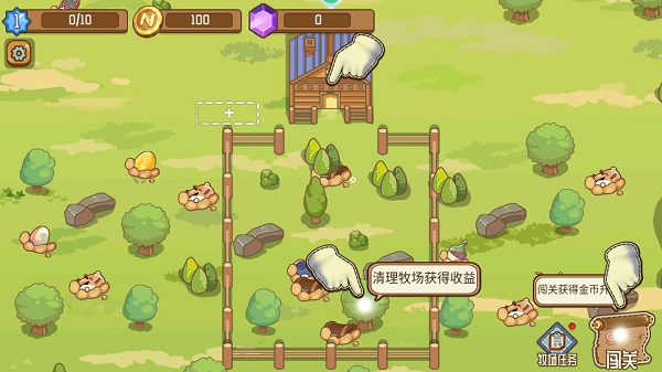 逗牛牧场官方正版