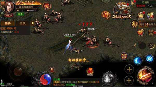 红月传说战神版