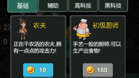 守护甜心网吧 第2张图