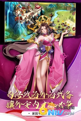 胡莱三国3 第1张图