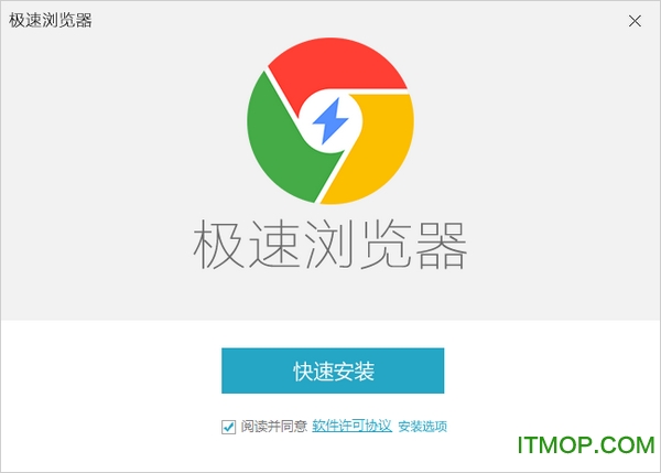 Chrome极速浏览器