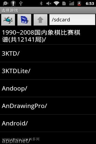 超级任天堂模拟器