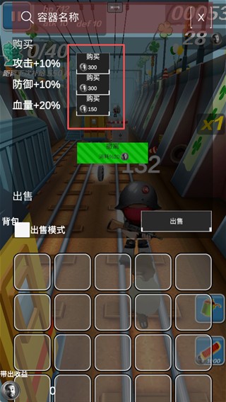 哈基蜂跑酷游戏玩法4