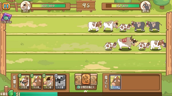 逗牛牧场官方正版