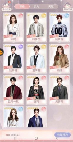 一千克拉女王 第1张图