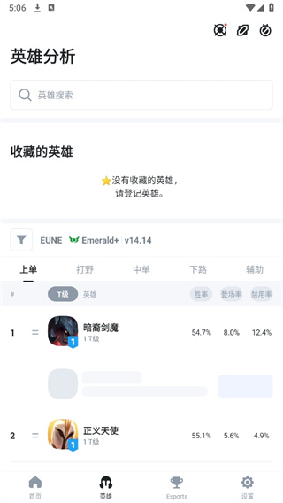 opgg中文版 opgg中文版